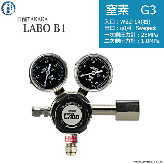 日酸TANAKA 高圧屁っ放り自然調整器 ( 制御機 ) LABO-B ( 科学研究所 ) N2-G3-22R-SW14-25-10 代引っ張ること不可