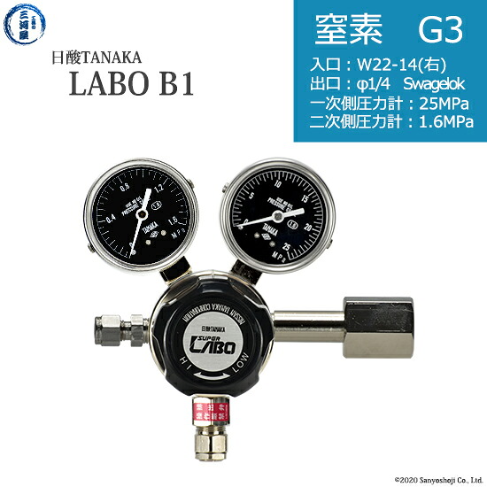 日酸TANAKA 高圧屁っ放り自然調整器 ( 制御機 ) LABO-B ( 科学研究所 ) N2-G3-22R-SW14-25-16 代引っ張ること不可