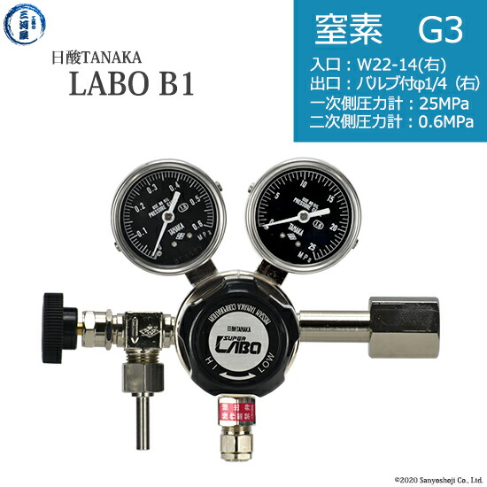 日酸TANAKA 高圧屁っ放り自然調整器 ( 制御機 ) LABO-B ( 科学研究所 ) N2-G3-22R-VM16R-25-06 代引っ張ること不可