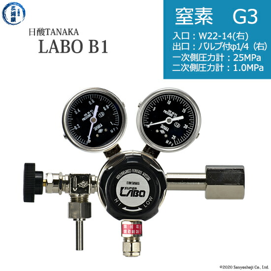 日酸TANAKA 高圧屁っ放り自然調整器 ( 制御機 ) LABO-B ( 科学研究所 ) N2-G3-22R-VM16R-25-10 代引っ張ること不可