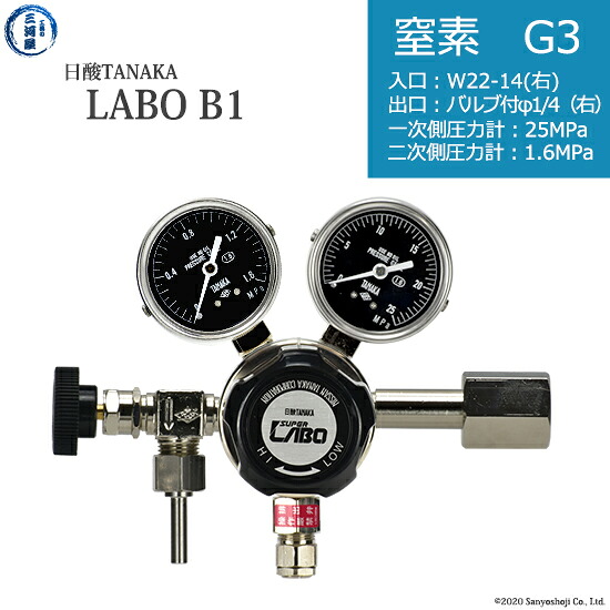 日酸TANAKA 高圧屁っ放り自然調整器 ( 制御機 ) LABO-B ( 科学研究所 ) N2-G3-22R-VM16R-25-16 代引っ張ること不可