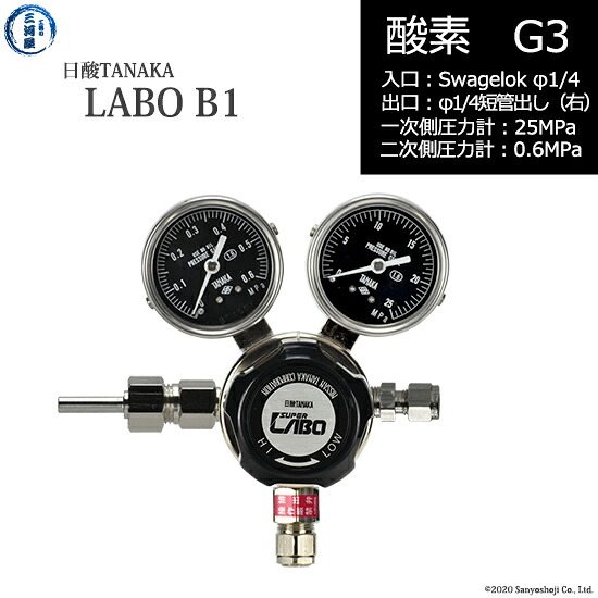 日酸TANAKA 高圧屁っ放り自然調整器 ( 制御機 ) LABO-B ( 科学研究所 ) O2-G3-SW14-M16R-25-06 代引っ張ること不可