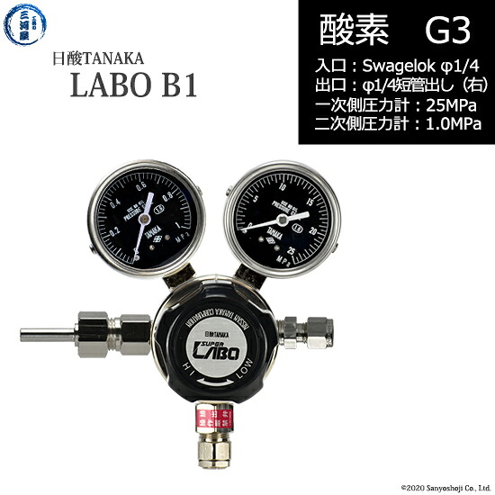 日酸TANAKA 高圧屁っ放り自然調整器 ( 制御機 ) LABO-B ( 科学研究所 ) O2-G3-SW14-M16R-25-10 代引っ張ること不可