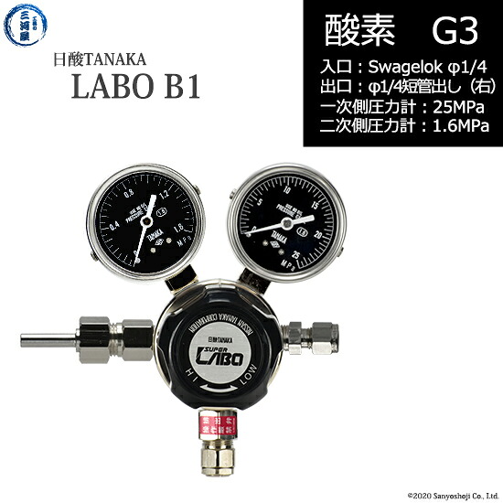 日酸TANAKA 高圧屁っ放り自然調整器 ( 制御機 ) LABO-B ( 科学研究所 ) O2-G3-SW14-M16R-25-16 代引っ張ること不可