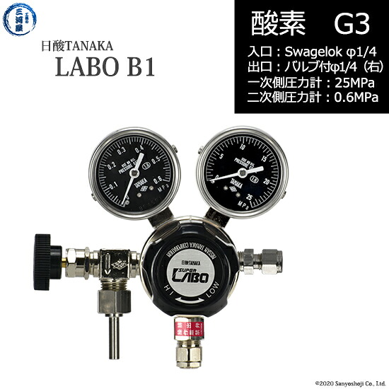 日酸TANAKA 高圧屁っ放り自然調整器 ( 制御機 ) LABO-B ( 科学研究所 ) O2-G3-SW14-VM16R-25-06 代引っ張ること不可