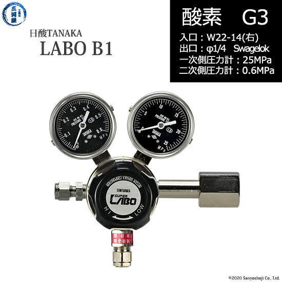 日酸TANAKA 高圧屁っ放り自然調整器 ( 制御機 ) LABO-B ( 科学研究所 ) O2-G3-22R-SW14-25-06 代引っ張ること不可