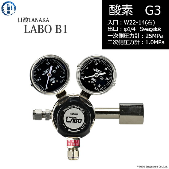 日酸TANAKA 高圧屁っ放り自然調整器 ( 制御機 ) LABO-B ( 科学研究所 ) O2-G3-22R-SW14-25-10 代引っ張ること不可