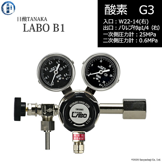 日酸TANAKA 高圧屁っ放り自然調整器 ( 制御機 ) LABO-B ( 科学研究所 ) O2-G3-22R-VM16R-25-06 代引っ張ること不可