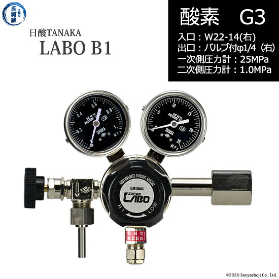 日酸TANAKA 高圧屁っ放り自然調整器 ( 制御機 ) LABO-B ( 科学研究所 ) O2-G3-22R-VM16R-25-10 代引っ張ること不可