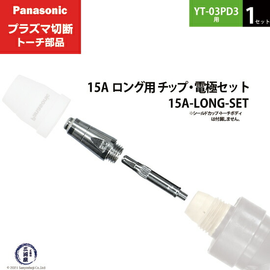 3d-15a-long-set-01-w.jpg