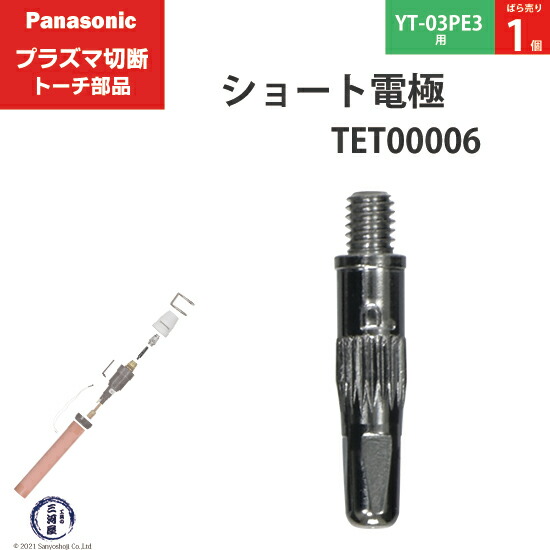 保*猫様 【新品同様極美品】Panasonic プラズマクラスター　KI-ND5 Panasonic ( パナソニック ) スイッチ 組 YTW18 ( TSX00005