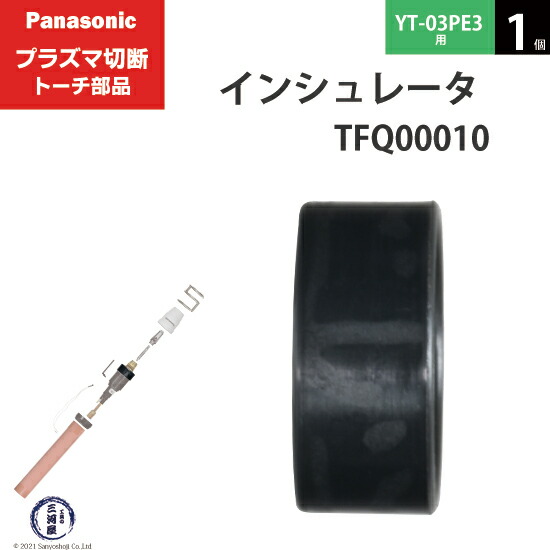 3e-tfq00010-01-w.jpg