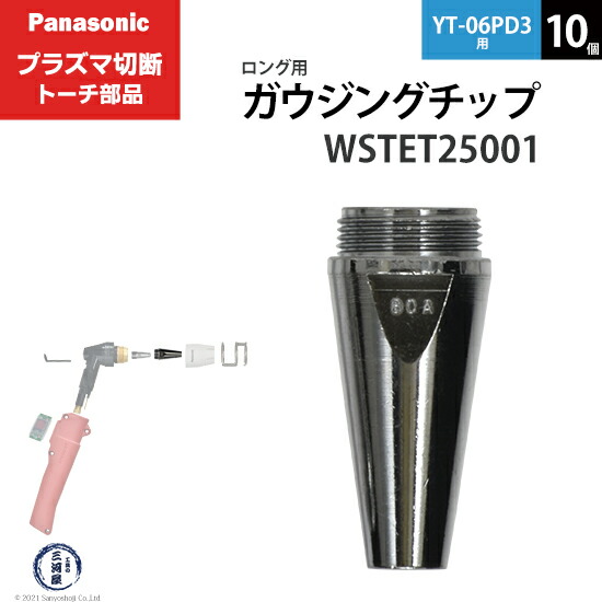 【送料込】美品　スタッフォード 　トップ単板　メンテ済新品弦 あすつく 平日13時まで) 神戸製鋼 溶接棒 Z-44 3.2Φ 20kg (5kgX4