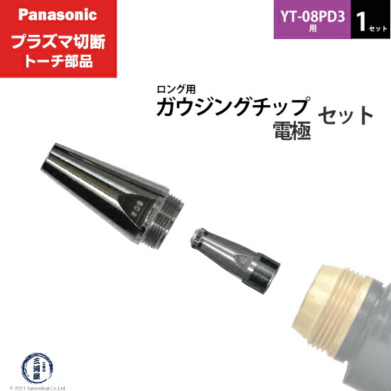8d-pg-lte-01-w.jpg