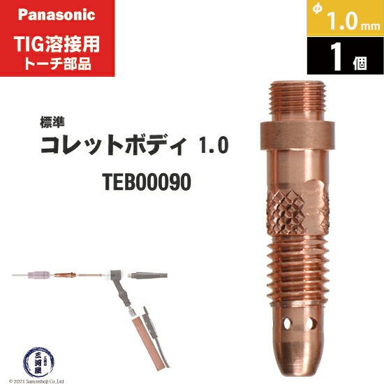 cbbig1001-teb00090-w.jpg