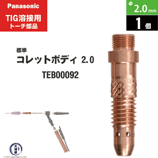 cbbig2001-teb00092-w.jpg