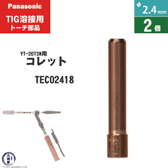 ct0002402-tec02418-w.jpg