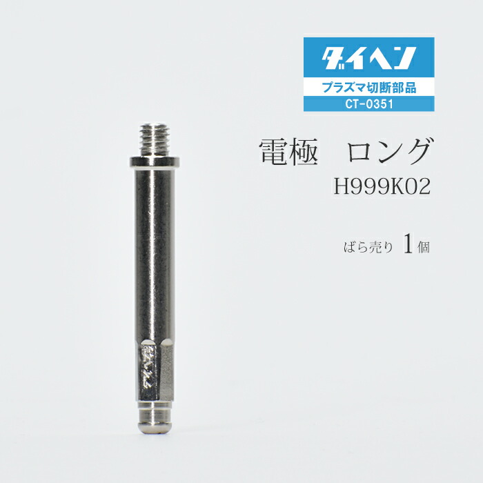 ct035-h999k02-01-w.jpg