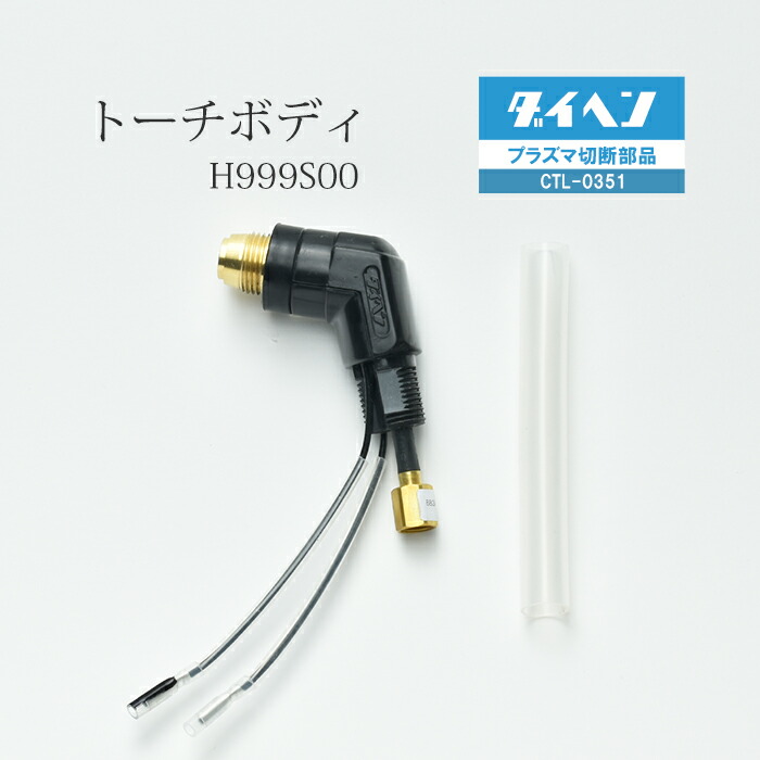 ctl35-h999s00-01-w.jpg