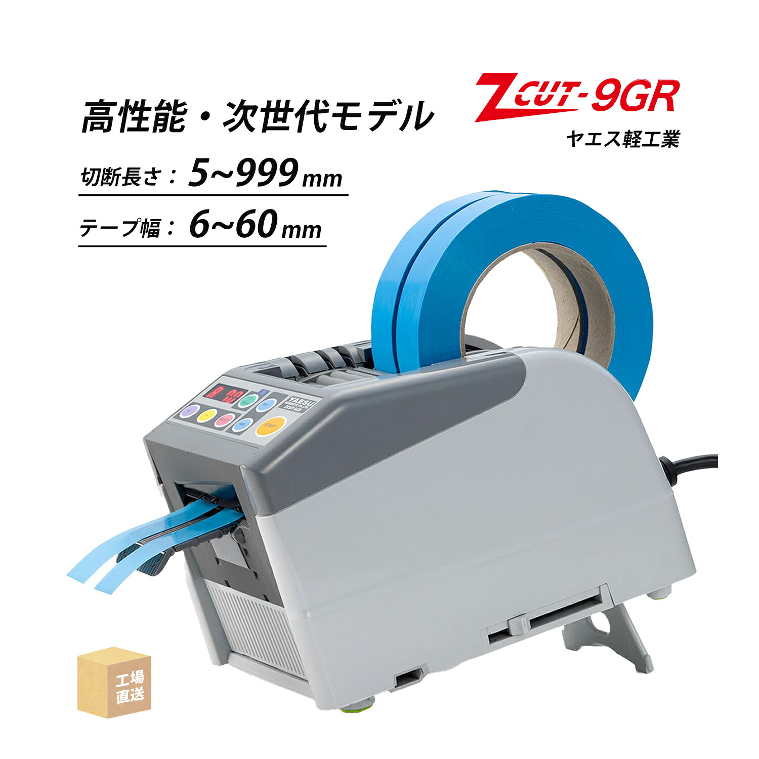 新時代の主役10BOX  テープ付き 日東電工 ニトフロン粘着テープ No.903UL 0.08mm×300mm×10m 903X08X300 1巻
