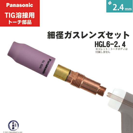 Amazon | 55個/耐久性のあるTIG溶接トーチのセット短期の厚いTig