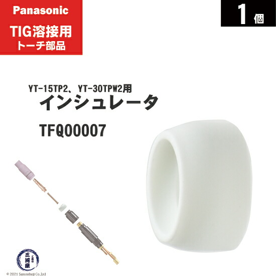 楽天市場】Panasonic ( パナソニック ) ハンドル TKG00014 TIG