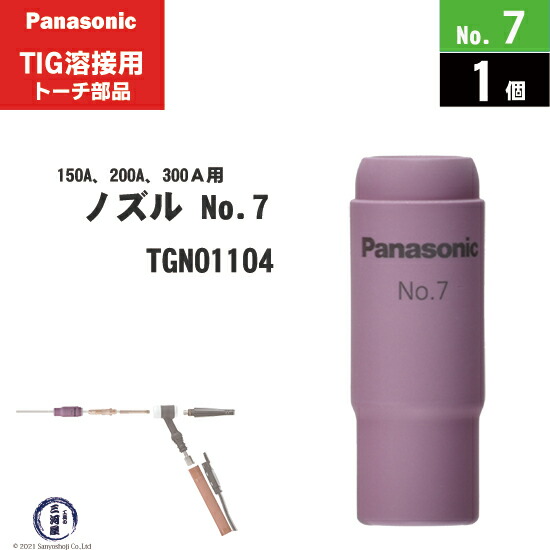 玉川他各種セラミックボール+高機能プレートポーチ入り 玉川他各種セラミックボール+高機能プレートポーチ入り 高機能