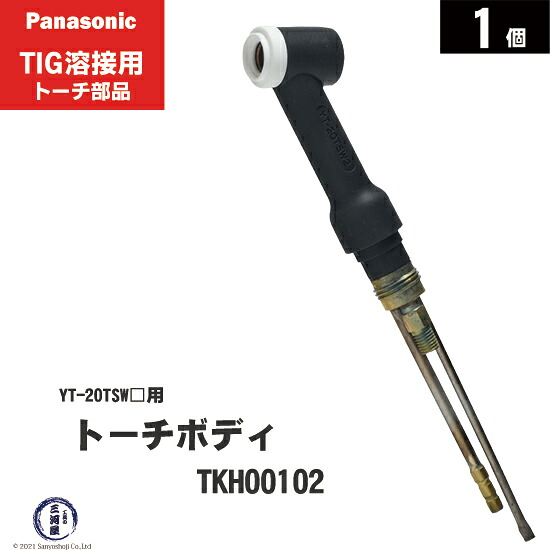 tb0001001-tkh00102-w.jpg tb0001001-tkh00102-w.jpg