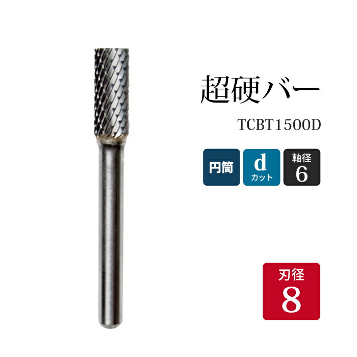 tcb_t1500d-0-w.jpg