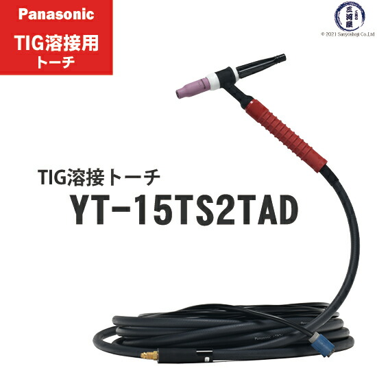楽天市場】ダイヘン ( DAIHEN ) TIG 溶接 トーチ 200A空冷 AW-26 楽天市場】ダイヘン ( DAIHEN ) TIG 溶接 トーチ 200A空冷 AW-26