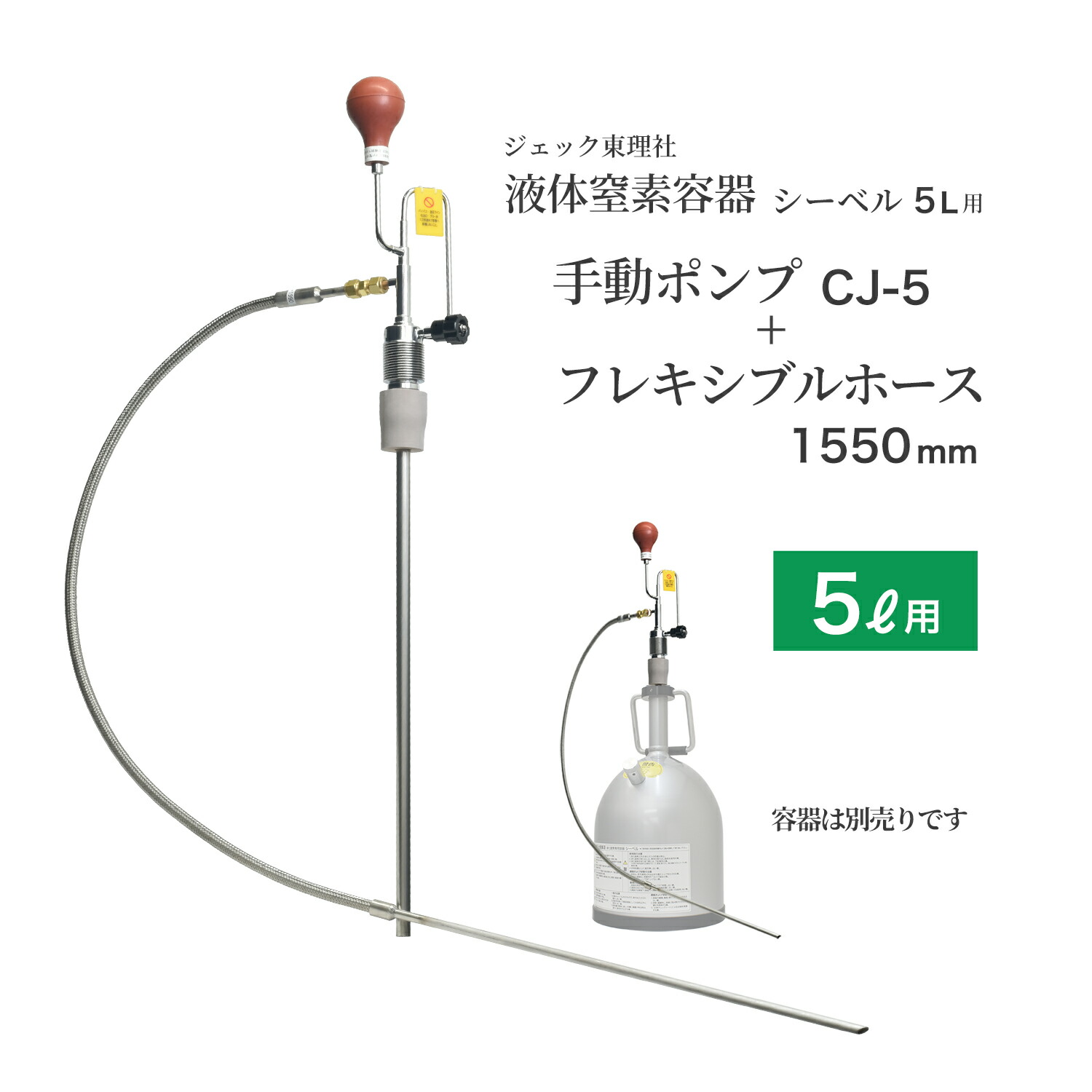 楽天市場】液体窒素 貯蔵 運搬 容器 5.5L 特殊アルミニウム合金 液体