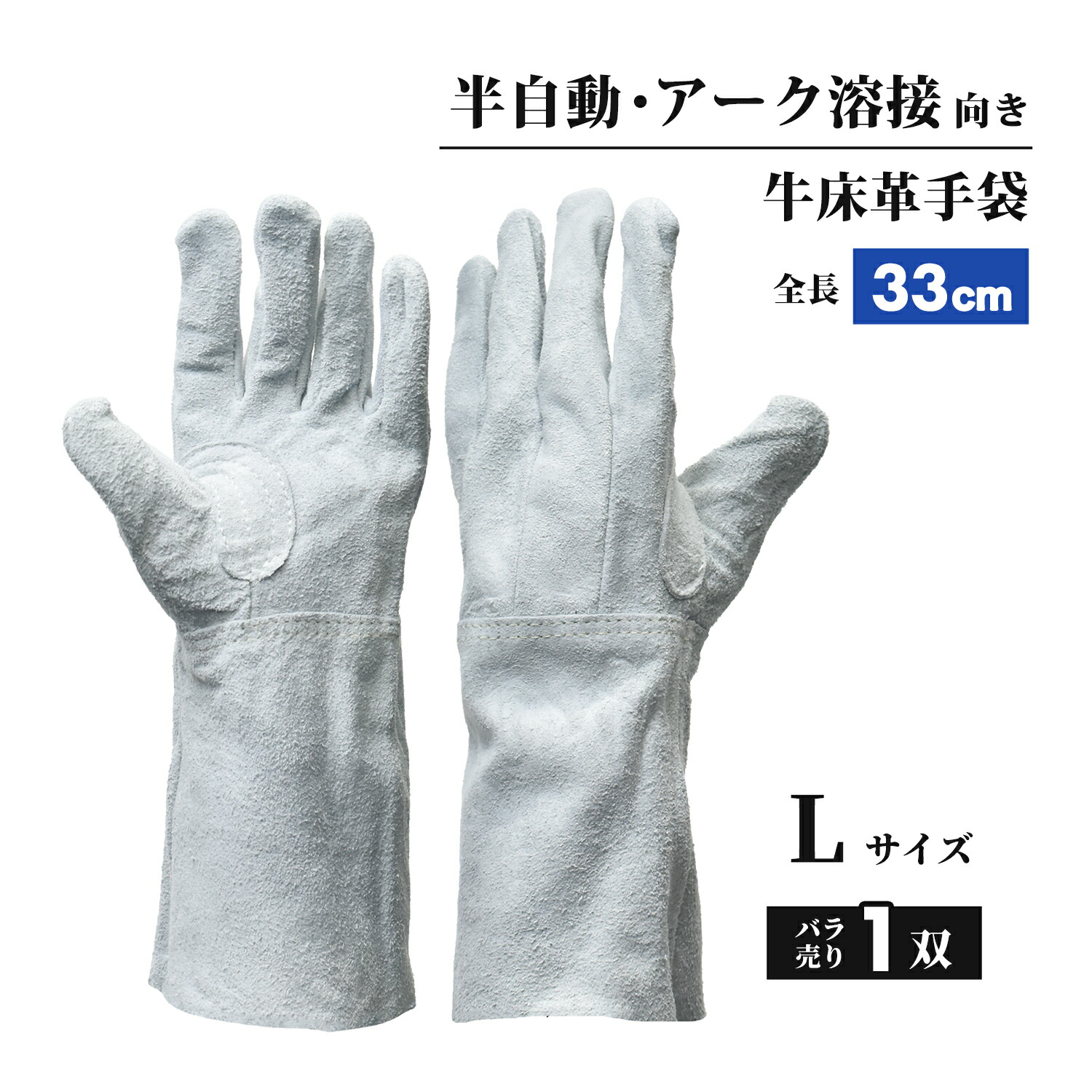 楽天市場】南村製作所 溶接用 牛革手袋 コンビ5P（コンピ5P）No.6055