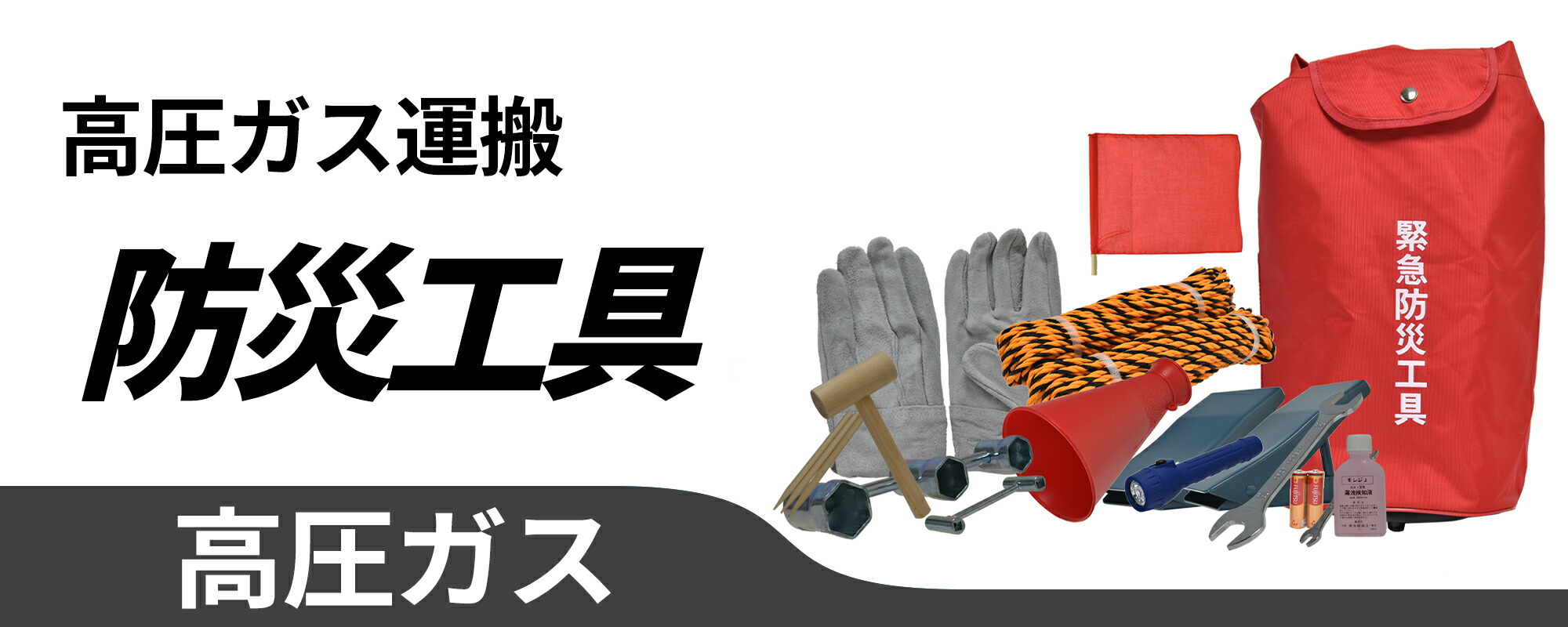 楽天市場】ヤマト産業 アセチレン 調整器 SSジュニア と 乾式