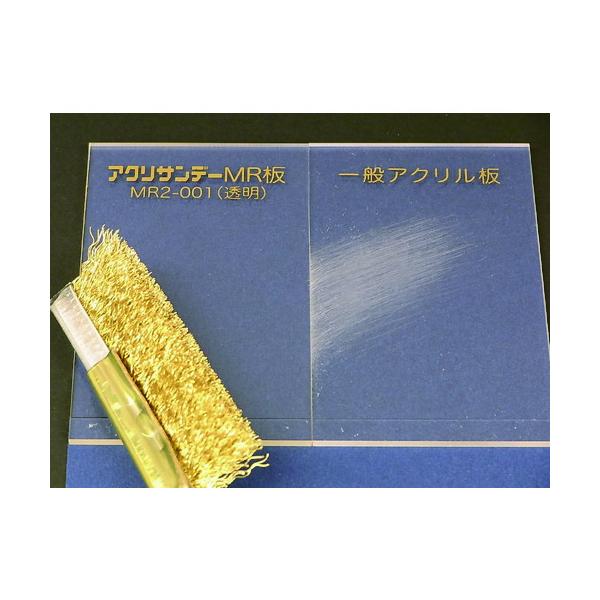 アクリサンデー アクリ境界線の外側固くなる板澄み切った550x650x5粍 MR2-001-M-5