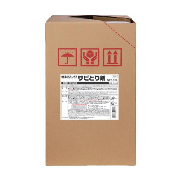 SYK 燃料タンクサビとり剤 18L S-2668