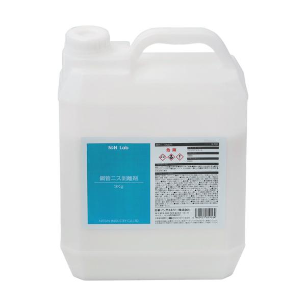NIS 鋼管ニス取りはずす剤 3Kg VRH03
