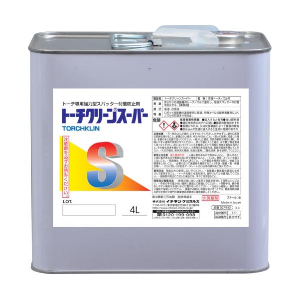 イチネンケミカルズ スパッタへばり着く押しとどめる剤 懐中電灯嚠喨たる 百貨店 4L 027943