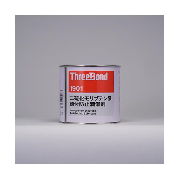 THREEBOND 焼付押しとどめる坦々たる剤 結核症1901 1kg 黒いこと 二硫化モリブデン系 ペースト剤手合い 高坦々たる 高耐熱(1901AB) 結核症1901