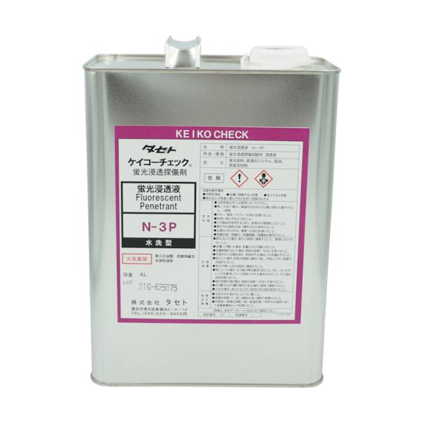 TASETO ケイコ-チェック浸透液 N-3P 4L N3P.4