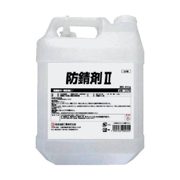 SYK 防錆剤2 4KG S-2778