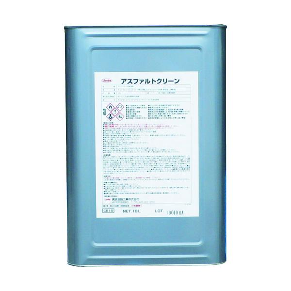 Linda アスファルト嚠喨たる 18L CB16