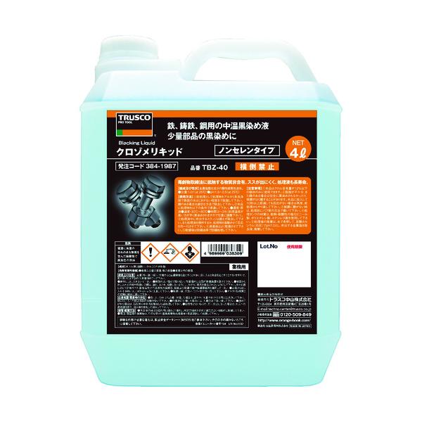 TRUSCO(トラスコ) クロゾメリキッド 4L TBZ-40