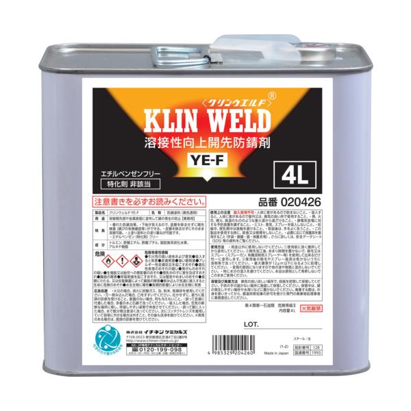 イチネンケミカルズ クリンウエルド YE‐F 4L 020426