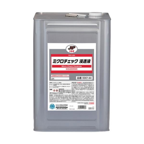 イチネンケミカルズ ミクロ照合のしるし にじみ出る液 18L 000144