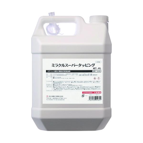 SYK ミラクルスーパータッピング 4L S-028