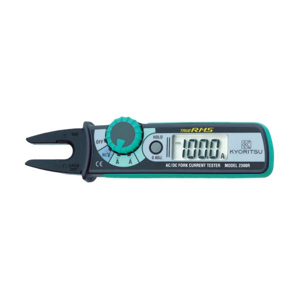 KYORITSU 2300R フォーク型クランプメータ MODEL2300R|工具の楽市