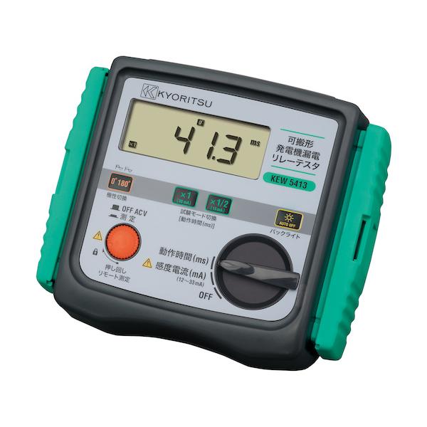 KYORITSU 5413 可搬形発電機短絡リレーテスタ KEW5413
