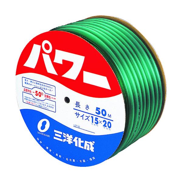 サンヨー パワーホース15×20 グリーン 50mドラム巻 PW-1520D50G