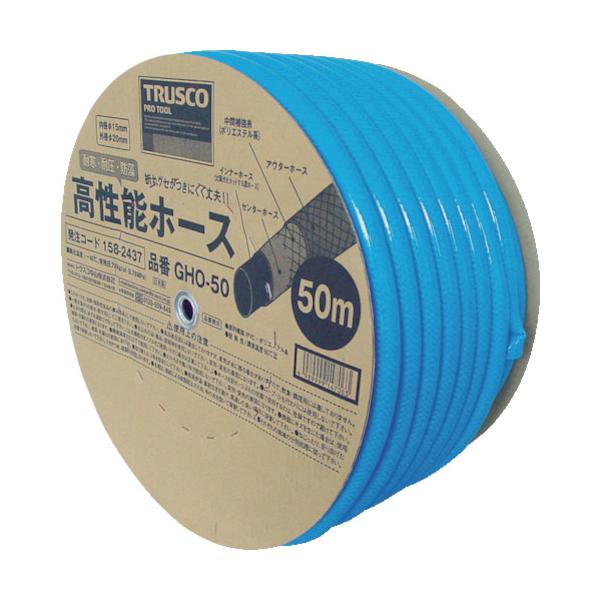 TRUSCO(トラスコ) 高性能導管 15X20粍 50m膜鳴楽器巻 GHO-50