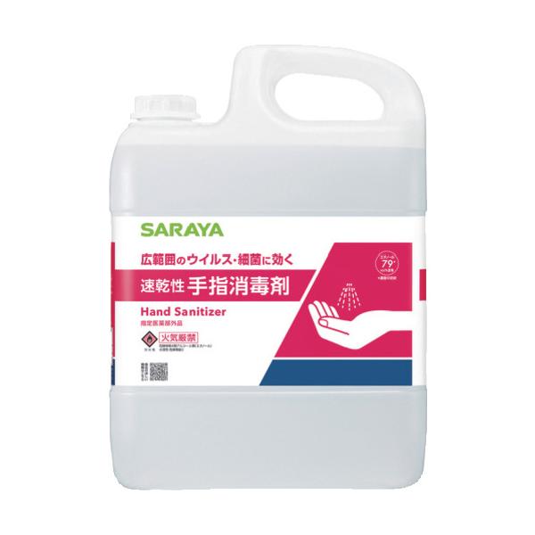 サラヤ アル愛玩動物手指防疫用アルファ 5L 41238